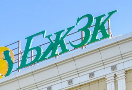 БЖЗҚ-ның жаңа жеткіліктілік мөлшері ертең жарияланады — вице-министр