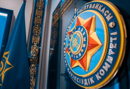 Ұлттық қауіпсіздік комитетінде жаңа қызмет пайда болды