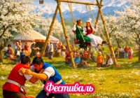 ​«Сиверс алма ағашаның гүлденуі» фестивалі