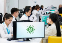 Қазақстанда ЦОН-дар біртіндеп жойылады: қызмет онлайнға көшеді