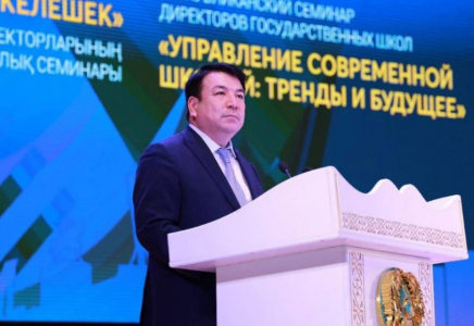 Мектеп директорларының жалақысы қайта қаралады