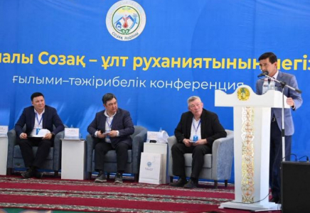 ТҮРКІСТАН: Созақта ғылыми-тәжірибелік конференция өтті