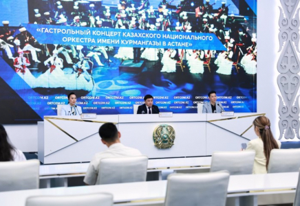 Елордада Құрманғазы атындағы Қазақ ұлттық халық аспаптар оркестрінің концерті өтеді