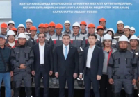 ​ПРЕЗИДЕНТ ТАПСЫРМАСЫ: ТҮРКІСТАН ОБЛЫСЫ КЕНТАУ ҚАЛАСЫНДА ЖАҢА ЗАУЫТ ІСКЕ ҚОСЫЛДЫ