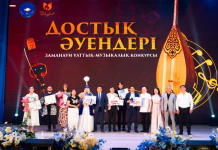 ​«ДОСТЫҚ ӘУЕНДЕРІ» конкурсының жеңімпаздары анықталды  