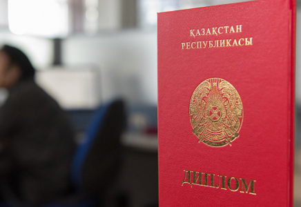 Білім министрлігі диплом беруді электронды форматқа көшірмекші  