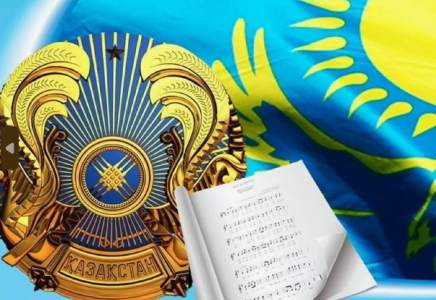 Қазақстанның елтаңбасы өзгеруі мүмкін