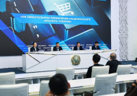 Елімізде Ұлттық тауарлар каталогы әзірленді