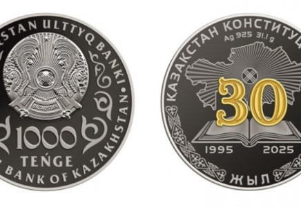 Ұлттық Банк Конституцияның 30 жылдығына арналған коллекциялық монеталарды айналысқа шығарады