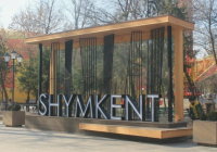 ШЫМКЕНТ: ​ҚАЛАДАҒЫ АУА САПАСЫ – ТҰРАҚТЫ БАҚЫЛАУДА