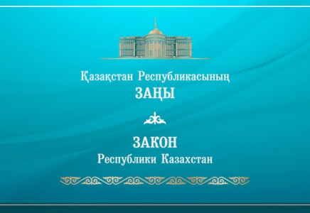 Президент Француз даму агенттігі тобының жұмыс істеуі туралы келісімді ратификациялады