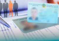 ​2026 жылдан бастап қазақстандықтар жеке куәлікті тегін алады әрі ауыстыра алады