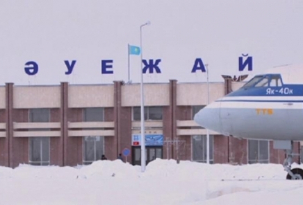 Семей әуежайын 