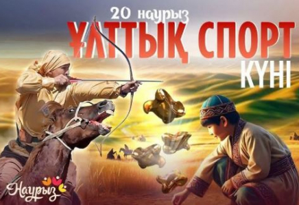 Әз Наурыз Түркістан төрінде бұрын-соңды болмаған ауқымда атап өтілуде