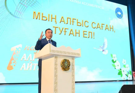 Шымкентте 