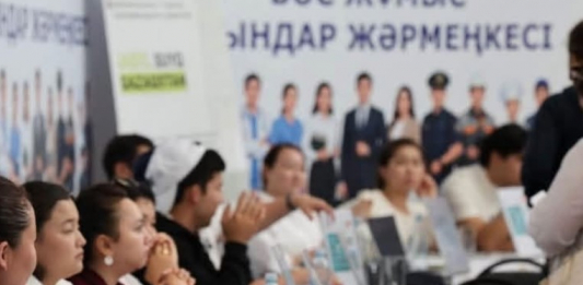 Түркістанда 600-ден астам бос жұмыс орны ұсынылды 