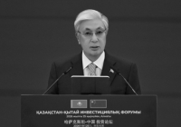 Мемлекет басшысы «Қазақстан-Қытай» инвестициялық форумында сөз сөйледі