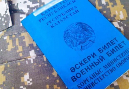 Әскери қызмет өткермегендерге әскери билет беруді алып тастау ұсынылды - қорғаныс министрлігі