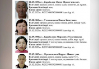 ​Атырауда жоғалған отбасының қызы мен күйеубаласы шетел асып кеткен