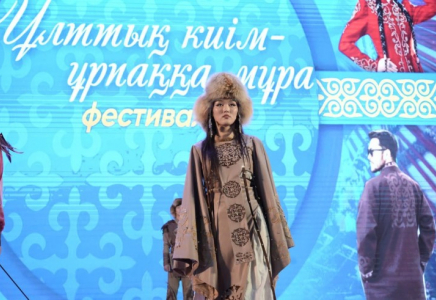 ​ҰЛТТЫҚ КИІМ – ҰРПАҚҚА МҰРА