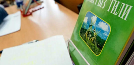 Қырғызстанда “Э“ әрпінен толық бас тарту ұсынылды