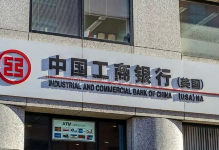 АҚШ Қытайдан ең көп несие алатын ел екені анықталды