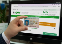 Қазақстанда болашақ зейнеткерлердің құжаттарын жасанды интеллект тексереді