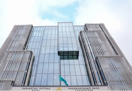 Ұлттық банк базалық мөлшерлемені 18 пайыз деңгейінде қалдырды
