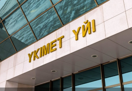 Ақтөбеде футбол стадионын салуға 6,5 млрд теңге бөлінді
