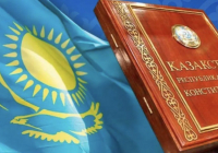 Жаңа конституция - құқықтар мен міндеттердің жаңа сапасы 