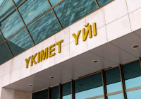 Салық түсімдерінің артуы бюджетті нығайтып, инфляцияны төмендетті