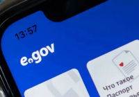 eGov және басқа да мемлекеттік қызметтердің істен шығу себебі аталды