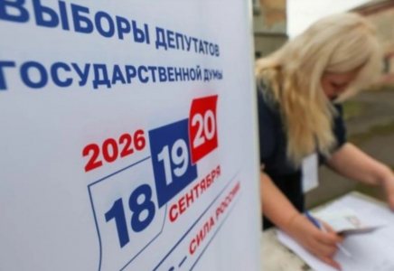 Ресей ОСК: «Единая Россия» Мемлекеттік думада 355 орын алуы мүмкін