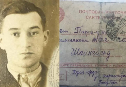 Америкалық ата-анасының 80 жыл бұрынғы құжаттарын Қазақстаннан тауып алды