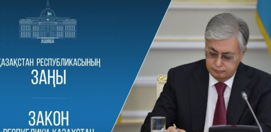 Жануарларға жауапкершілікпен қарау: Президент заңға қол қойды
