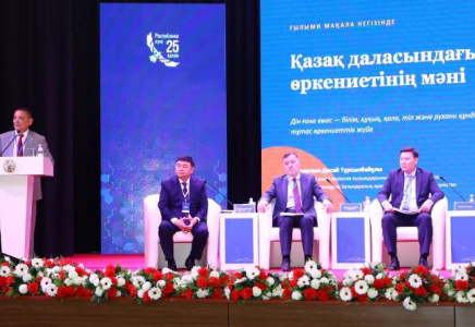 ​Түркістанда 5 елдің 40-тан астам ғалымының басын қосқан халықаралық конференция басталды