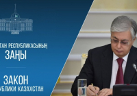 Жануарларға жауапкершілікпен қарау: Президент заңға қол қойды