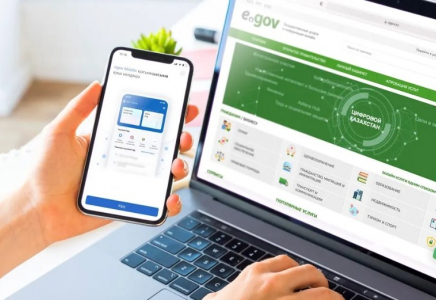 Қазақстандағы ХҚКО-лардан тағы бір қызмет алынып тасталды