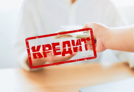 Азаматтарға жұбайының келісімінсіз банктік кредит берілмейді