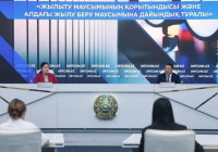 Энергетика министрлігінің өкілі өткен жылыту маусымының қорытындыларын жариялады