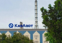 ​Маңғыстауда «ҚазАзоттағы» жарылыстан зардап шеккен жұмысшы ауруханада көз жұмды