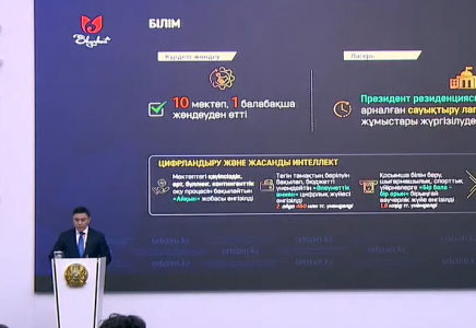​В Шымкенте решена проблема трехсменных школ, внедряются цифровые системы
