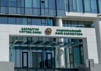 Ұлттық банк алақан арқылы төлем жасауға қатысты пікір білдірді