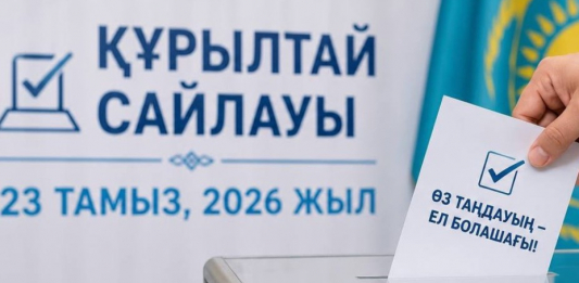​ОСК Құрылтай сайлауы қарсаңында 70 мыңнан астам адамды оқытты 