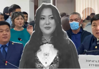 Күйеуі «ұрып өлтірген» Айзат Жұманованың ісі: Сотталушы кінәсін мойындамады