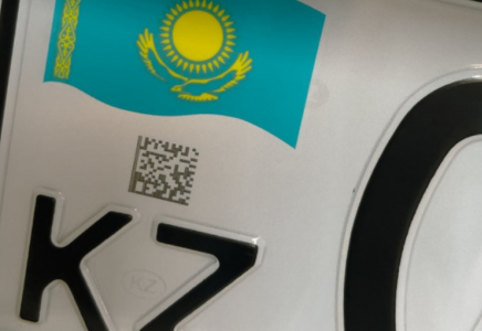 Қазақстанда тыйым салынған көлік нөмірлерінің саны өзгереді - ІІМ