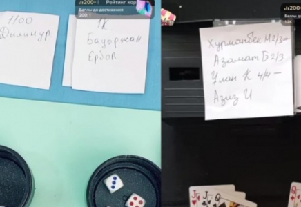 Қазақстандықтарға TikTok-тағы заңсыз ойындар туралы ескертілді