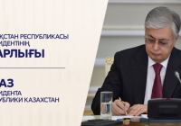 Президент Республика күні қарсаңында бір топ азаматты мемлекеттік наградалармен марапаттау туралы Жарлыққа қол қойды