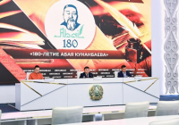 Ұлы ақын Абай Құнанбаевтың 180 жылдығына орай қандай шаралар ұйымдастырылатыны жарияланды