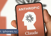 АҚШ билігі Claude-ні өшірді